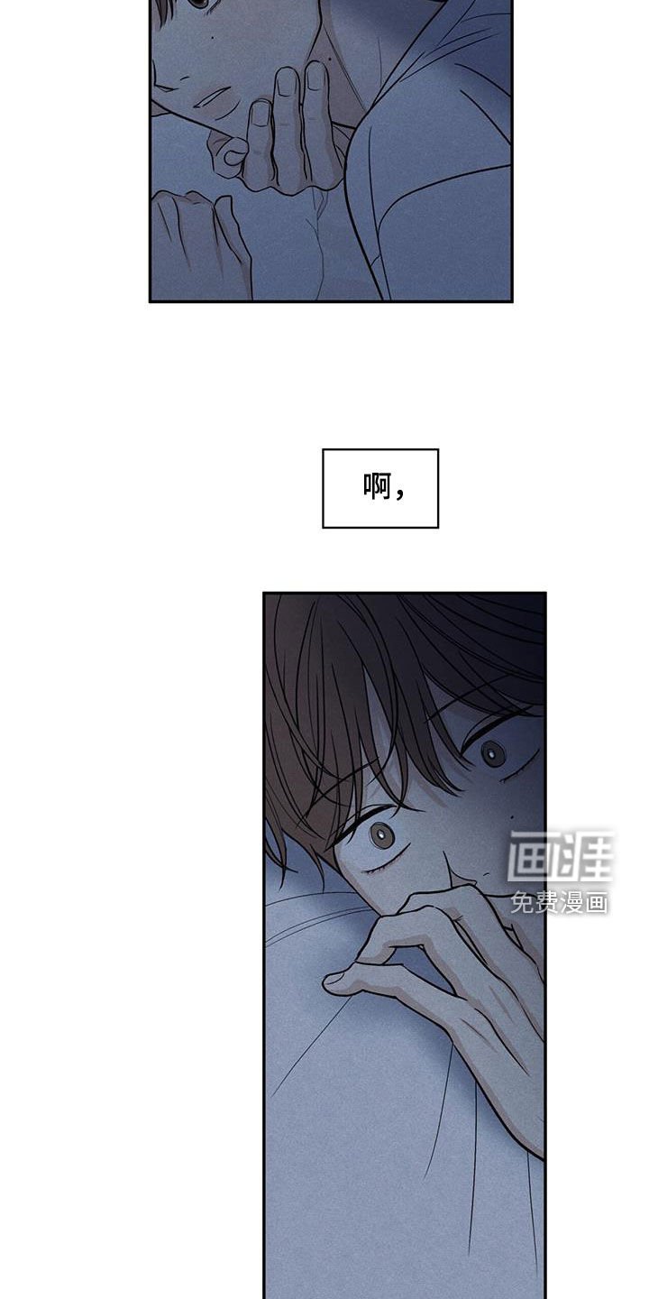 第132章：【第二季】噩梦