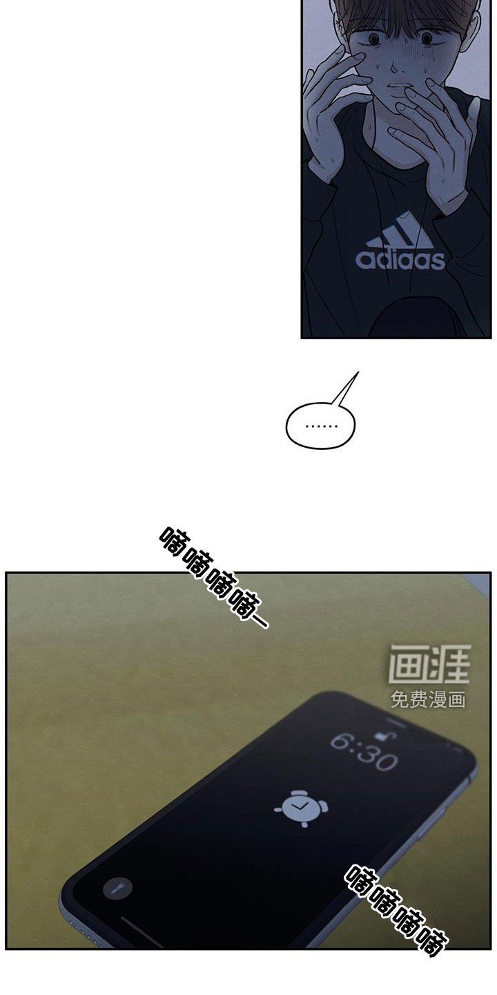 第132章：【第二季】噩梦