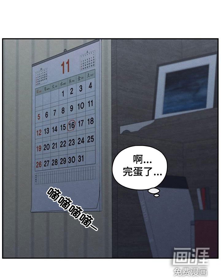 第132章：【第二季】噩梦