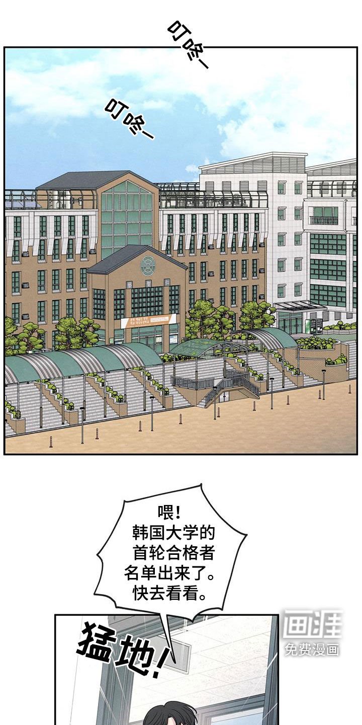 第132章：【第二季】噩梦