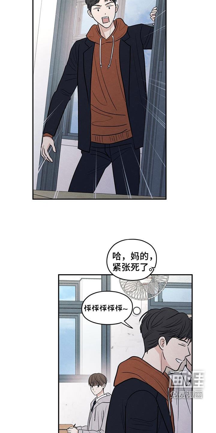 第132章：【第二季】噩梦