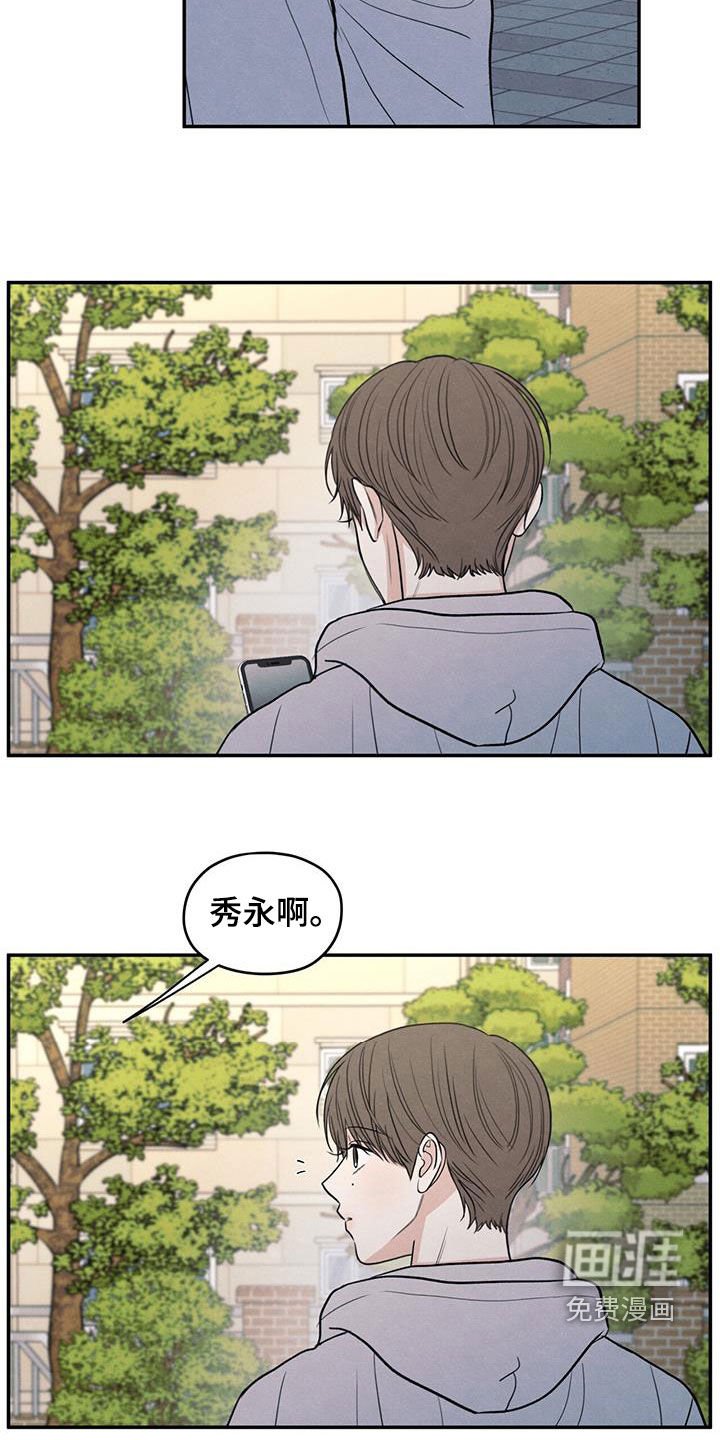 第132章：【第二季】噩梦