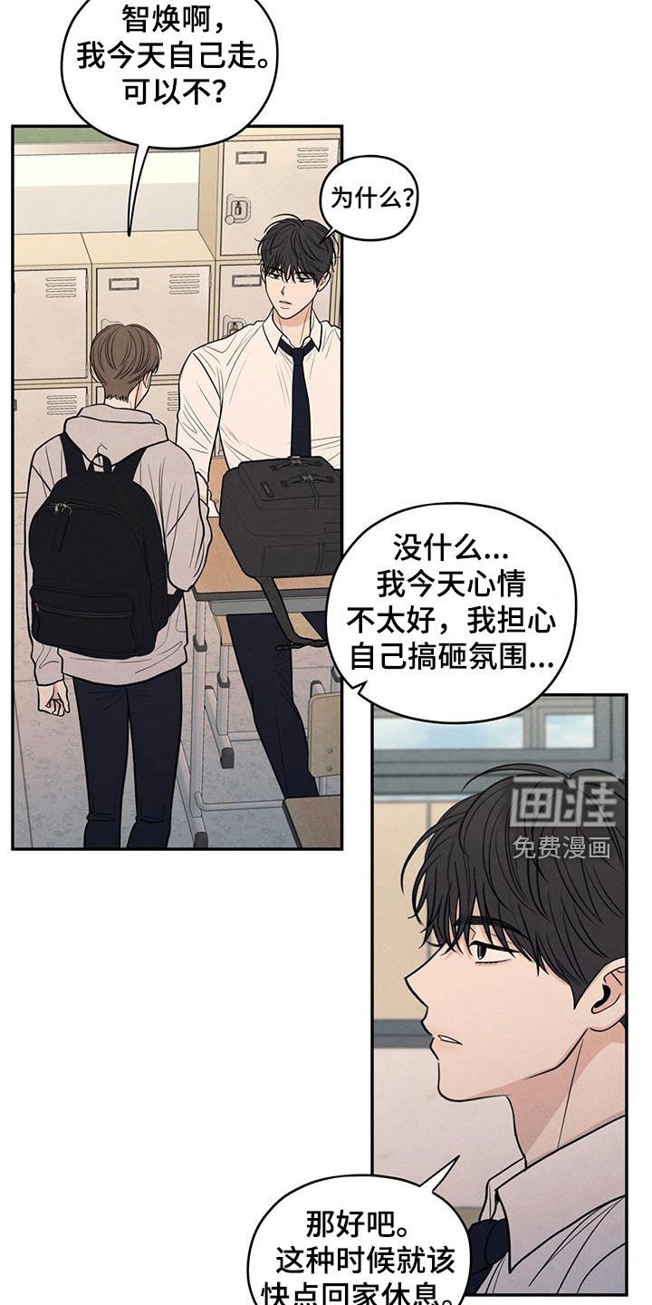 第133章：【第二季】好久不见