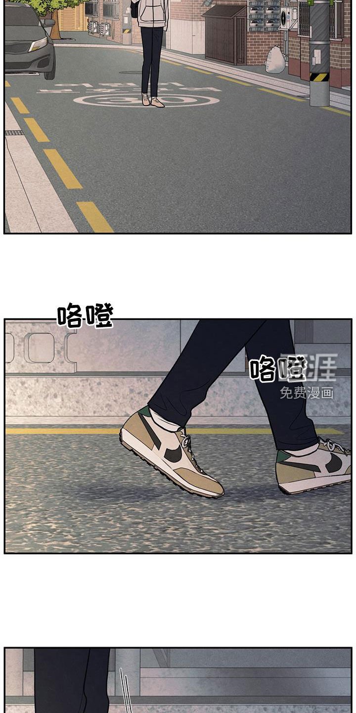 第133章：【第二季】好久不见