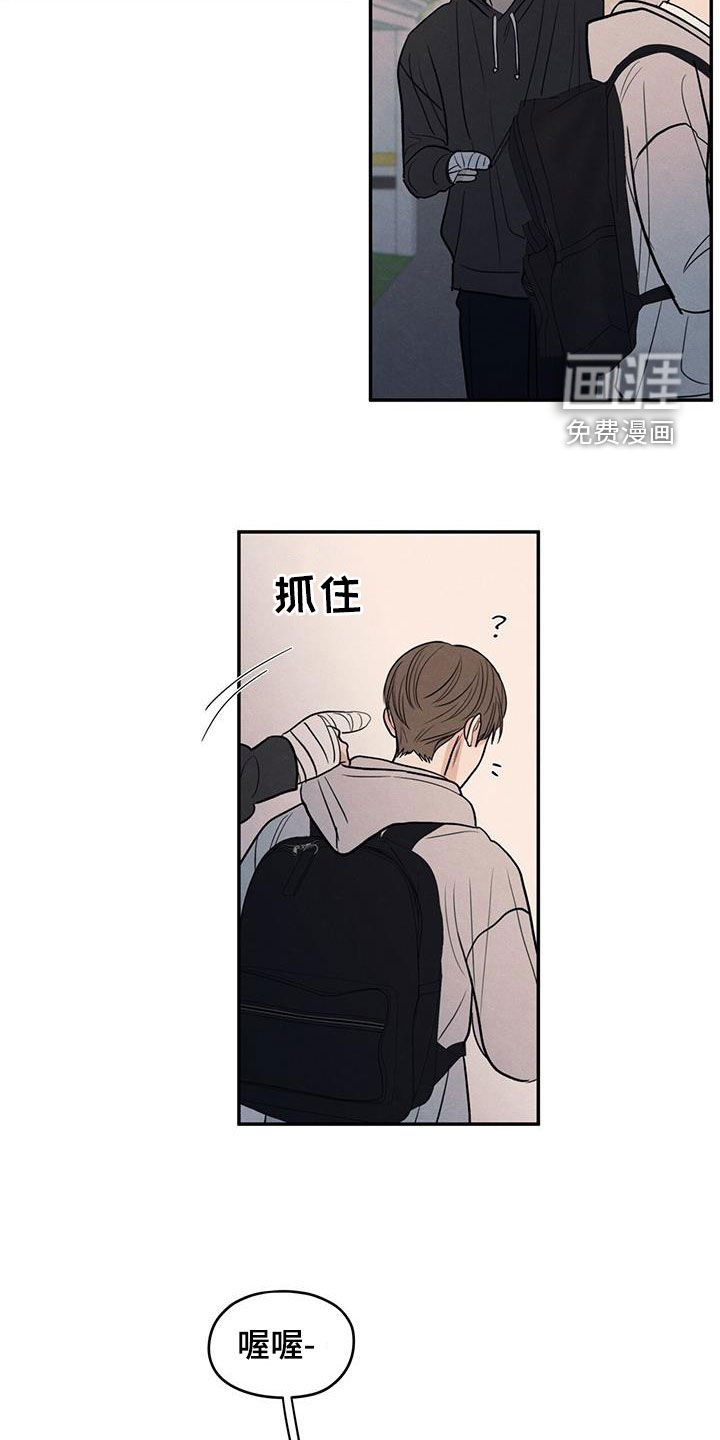 第133章：【第二季】好久不见