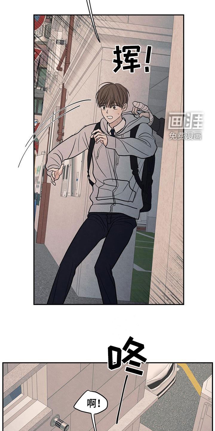 第133章：【第二季】好久不见
