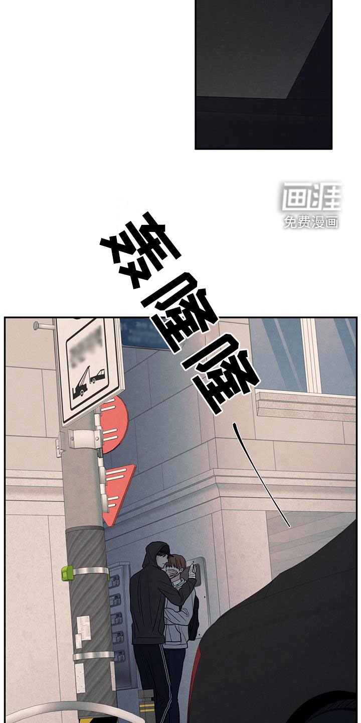 第133章：【第二季】好久不见