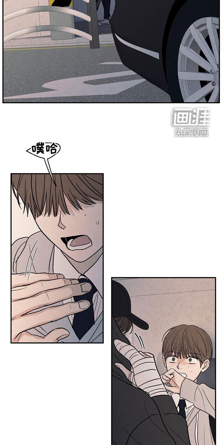 第133章：【第二季】好久不见