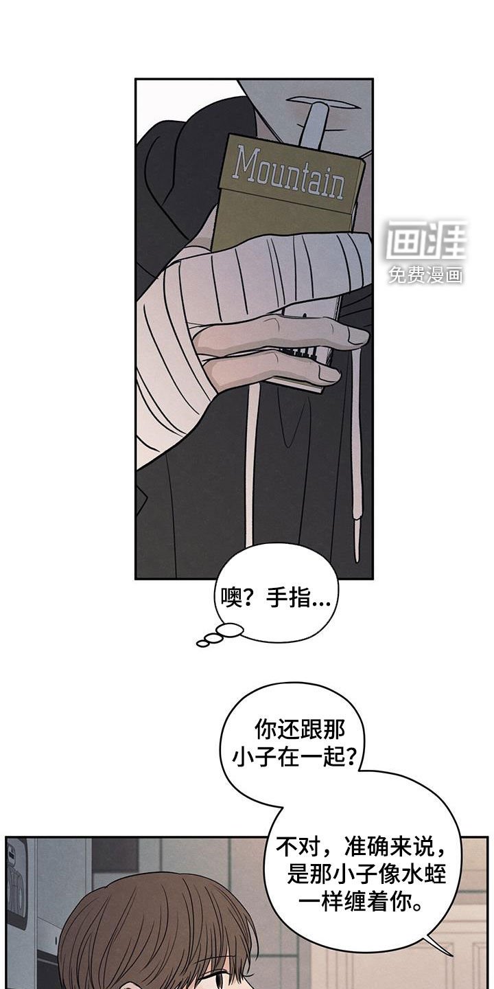 第134章：【第二季】不相信