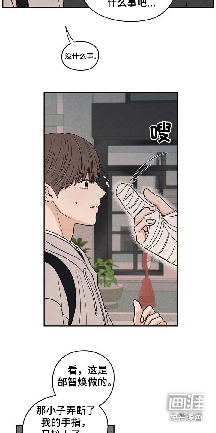 第134章：【第二季】不相信