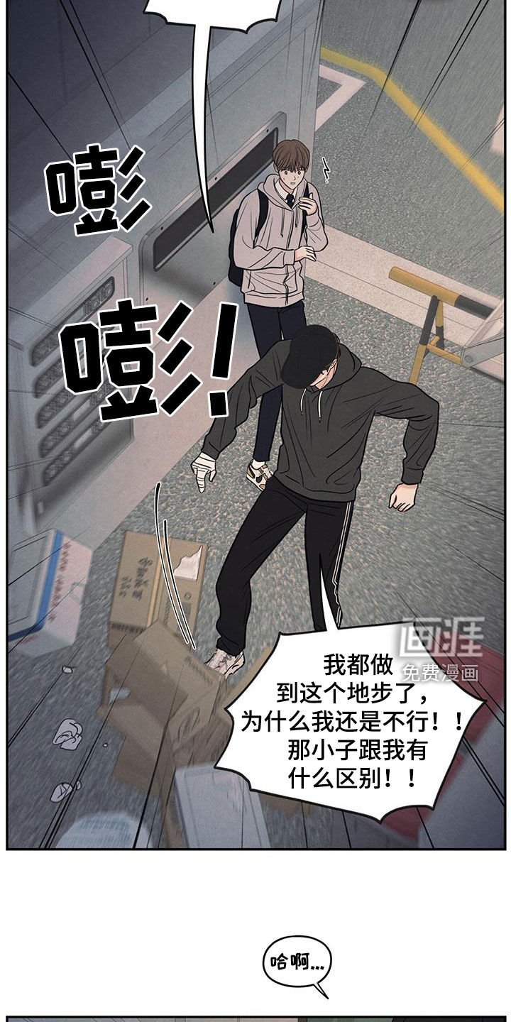 第134章：【第二季】不相信