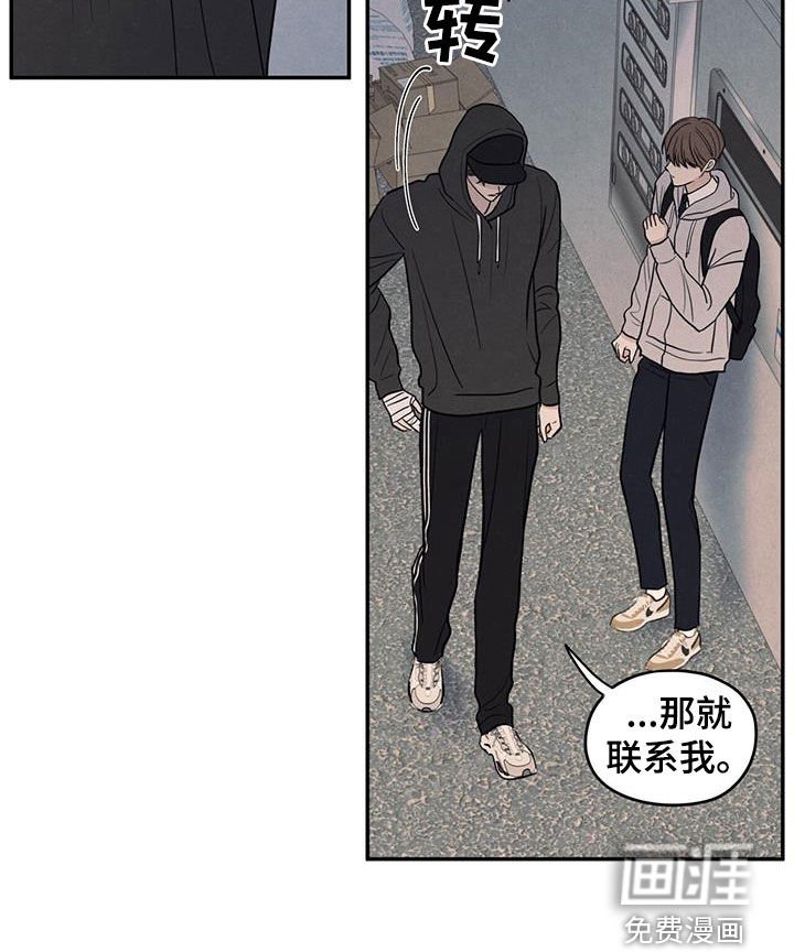 第134章：【第二季】不相信