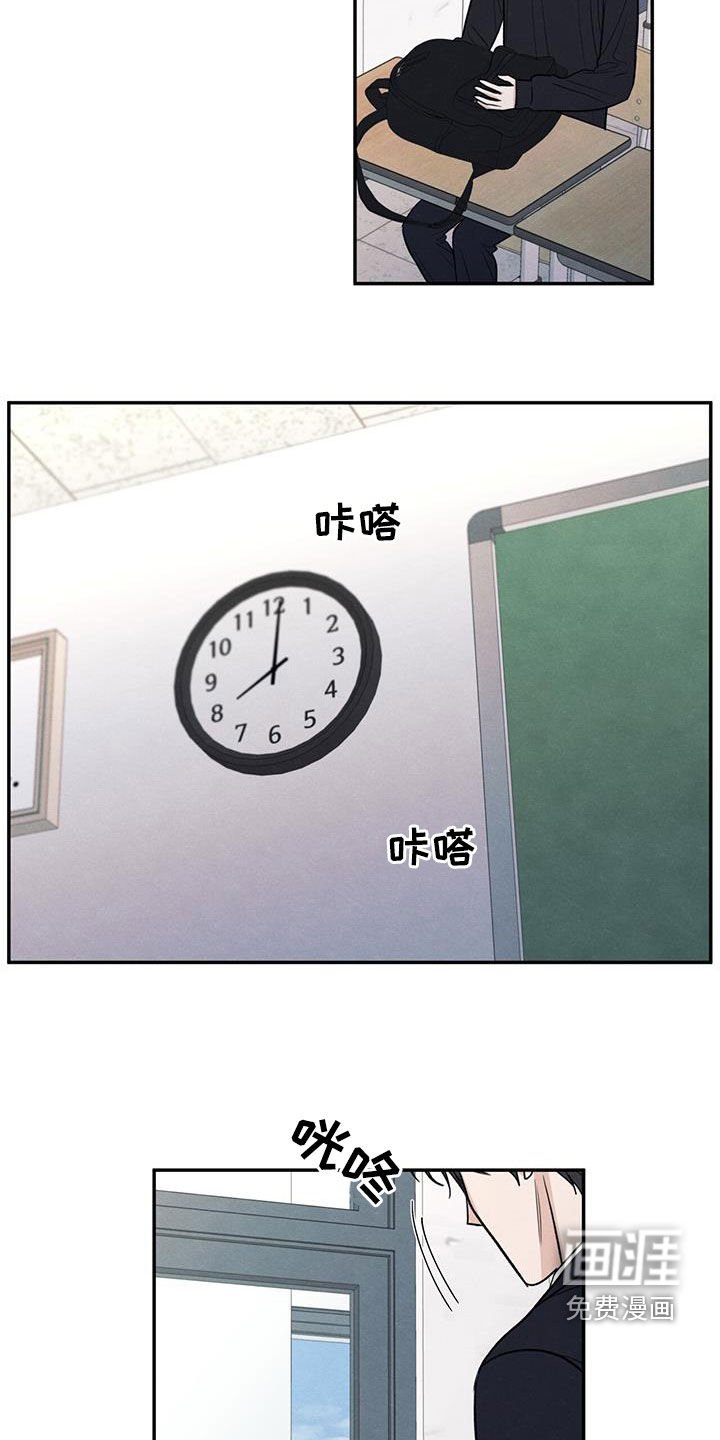 第135章：【第二季】听见