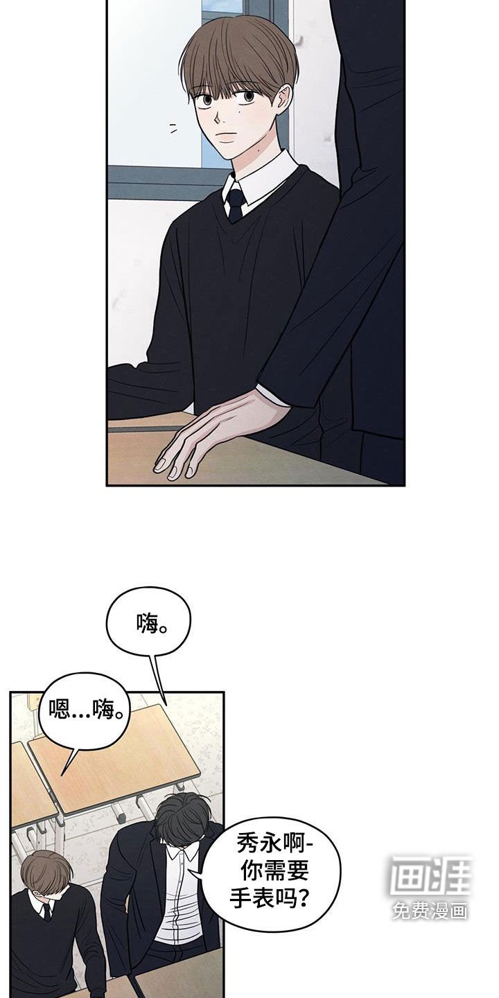 第135章：【第二季】听见