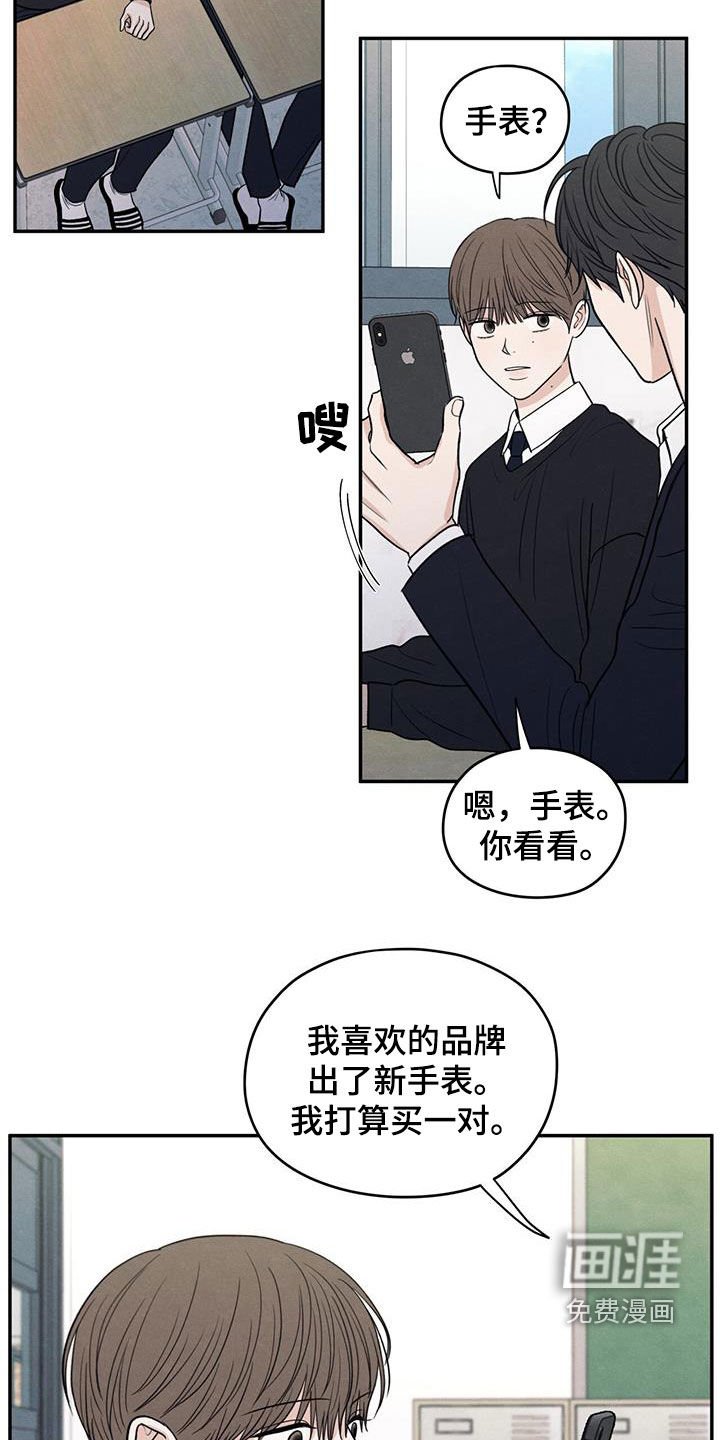 第135章：【第二季】听见