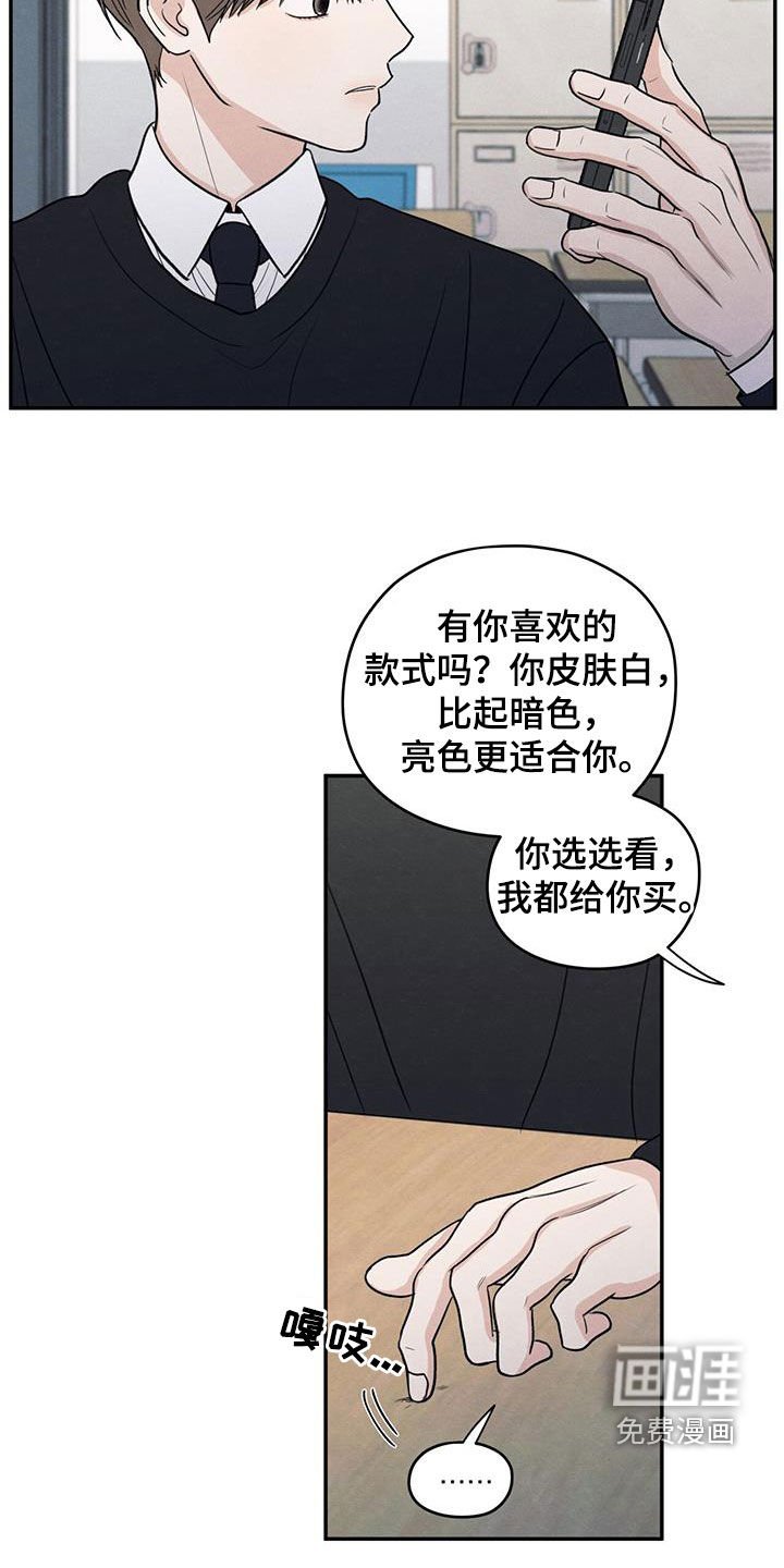 第135章：【第二季】听见