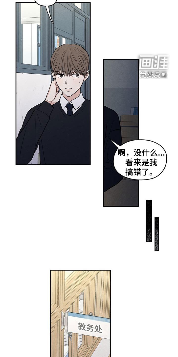 第135章：【第二季】听见