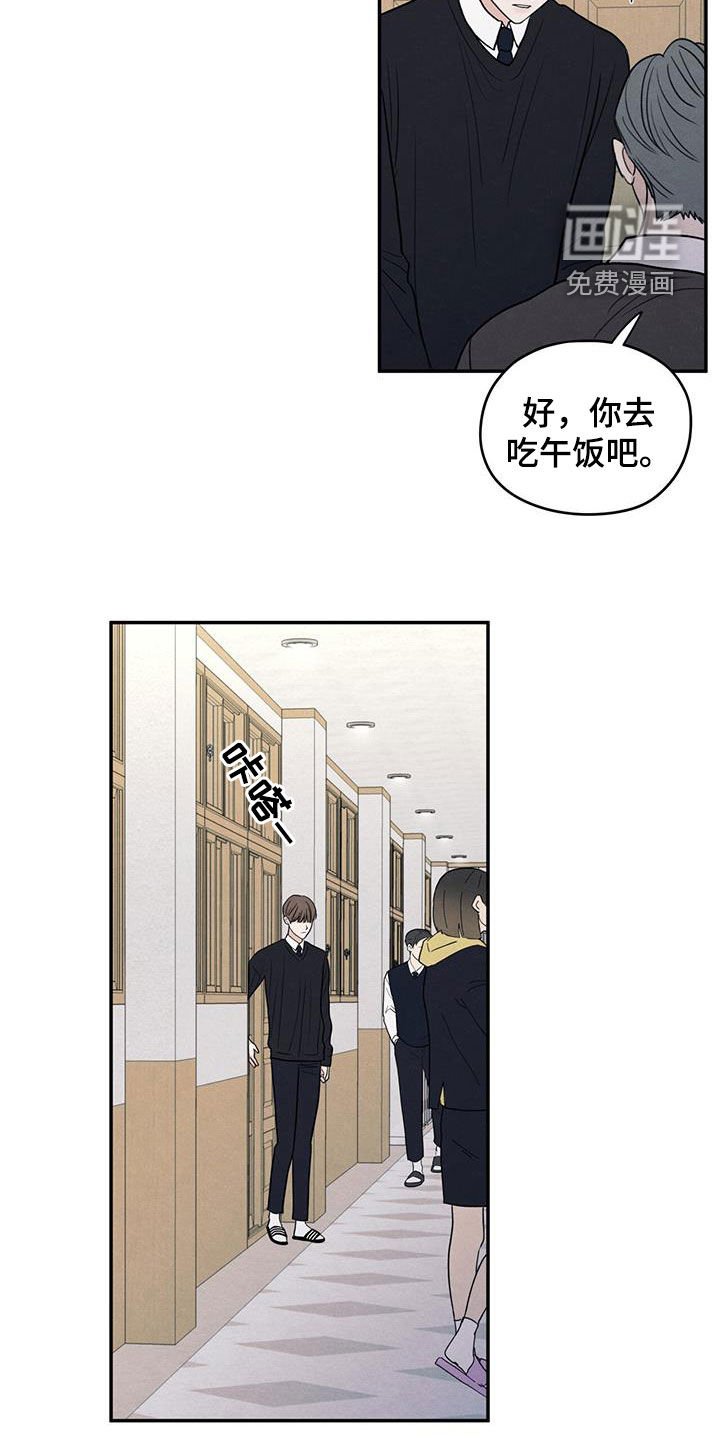 第135章：【第二季】听见