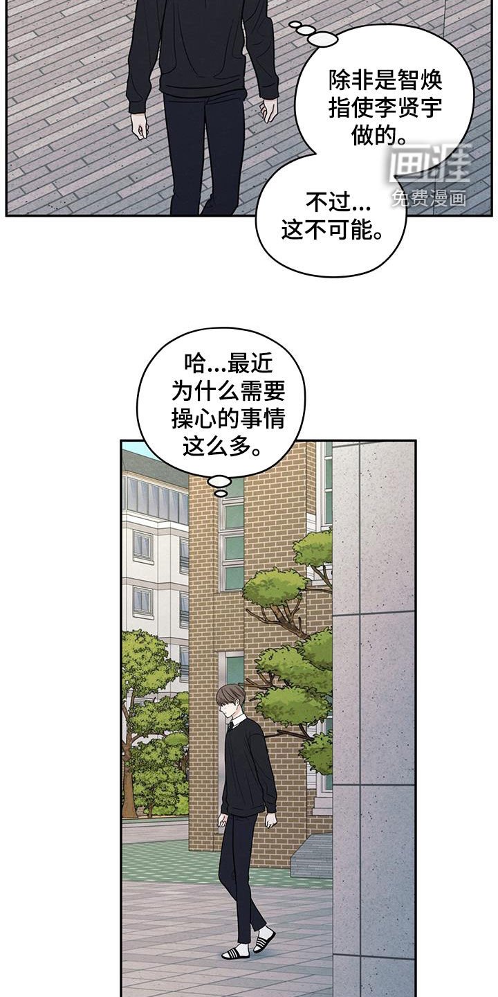第135章：【第二季】听见
