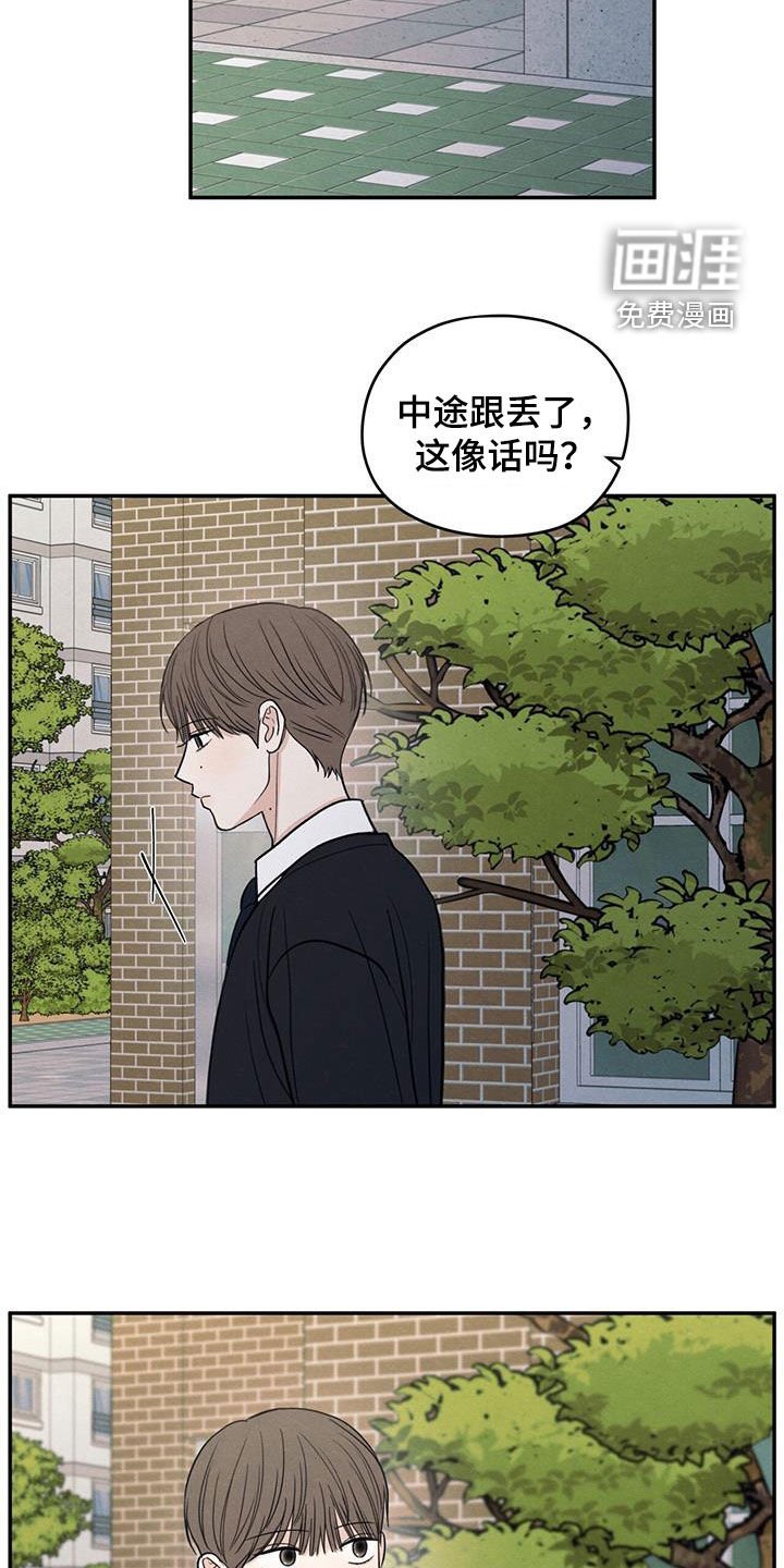 第135章：【第二季】听见