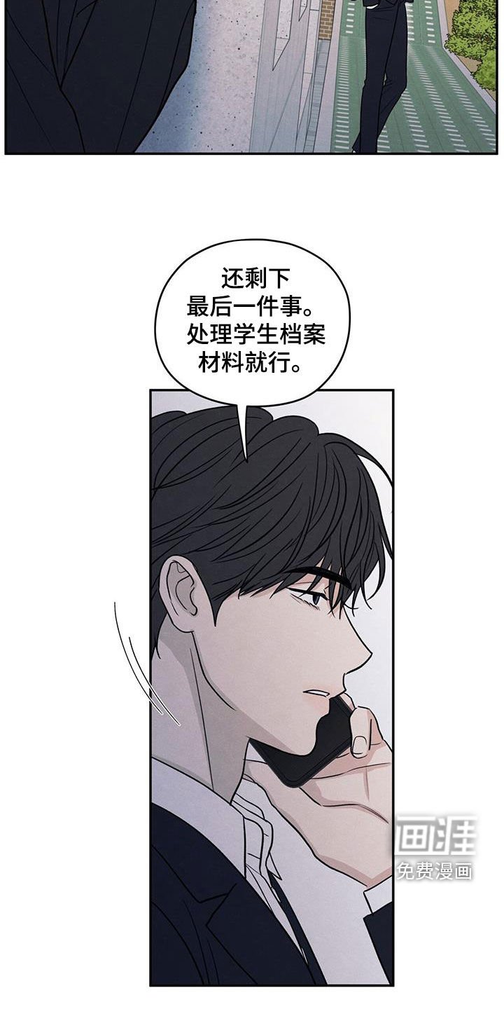 第135章：【第二季】听见