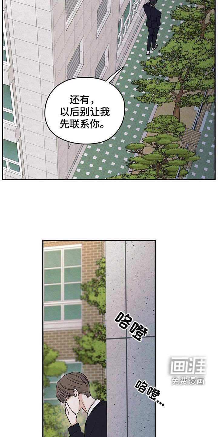 第135章：【第二季】听见