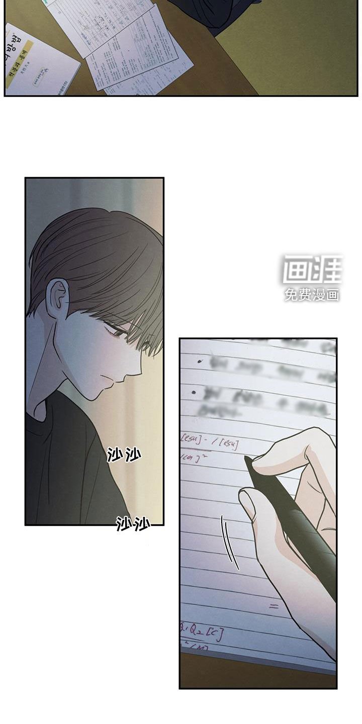 第136章：【第二季】昏迷不醒