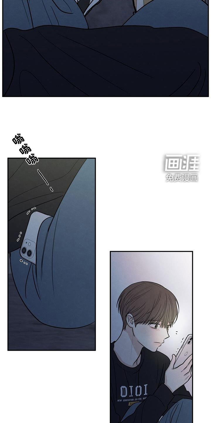 第136章：【第二季】昏迷不醒