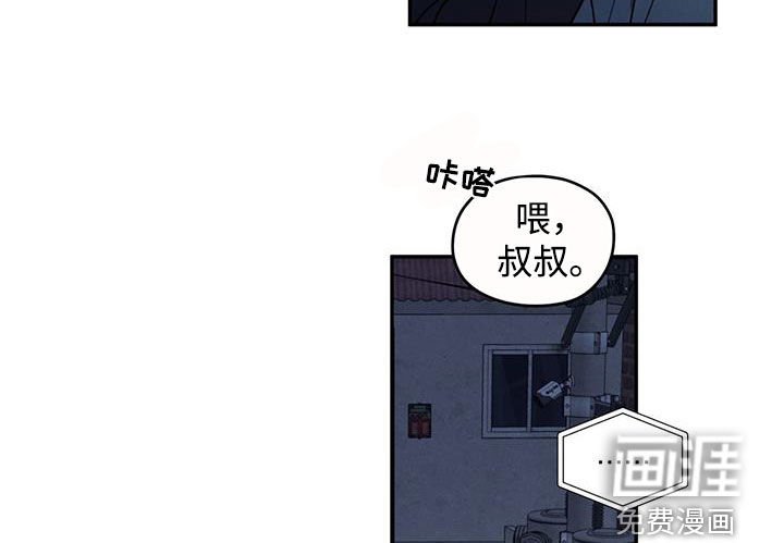 第136章：【第二季】昏迷不醒