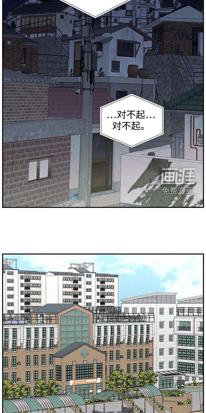 第136章：【第二季】昏迷不醒