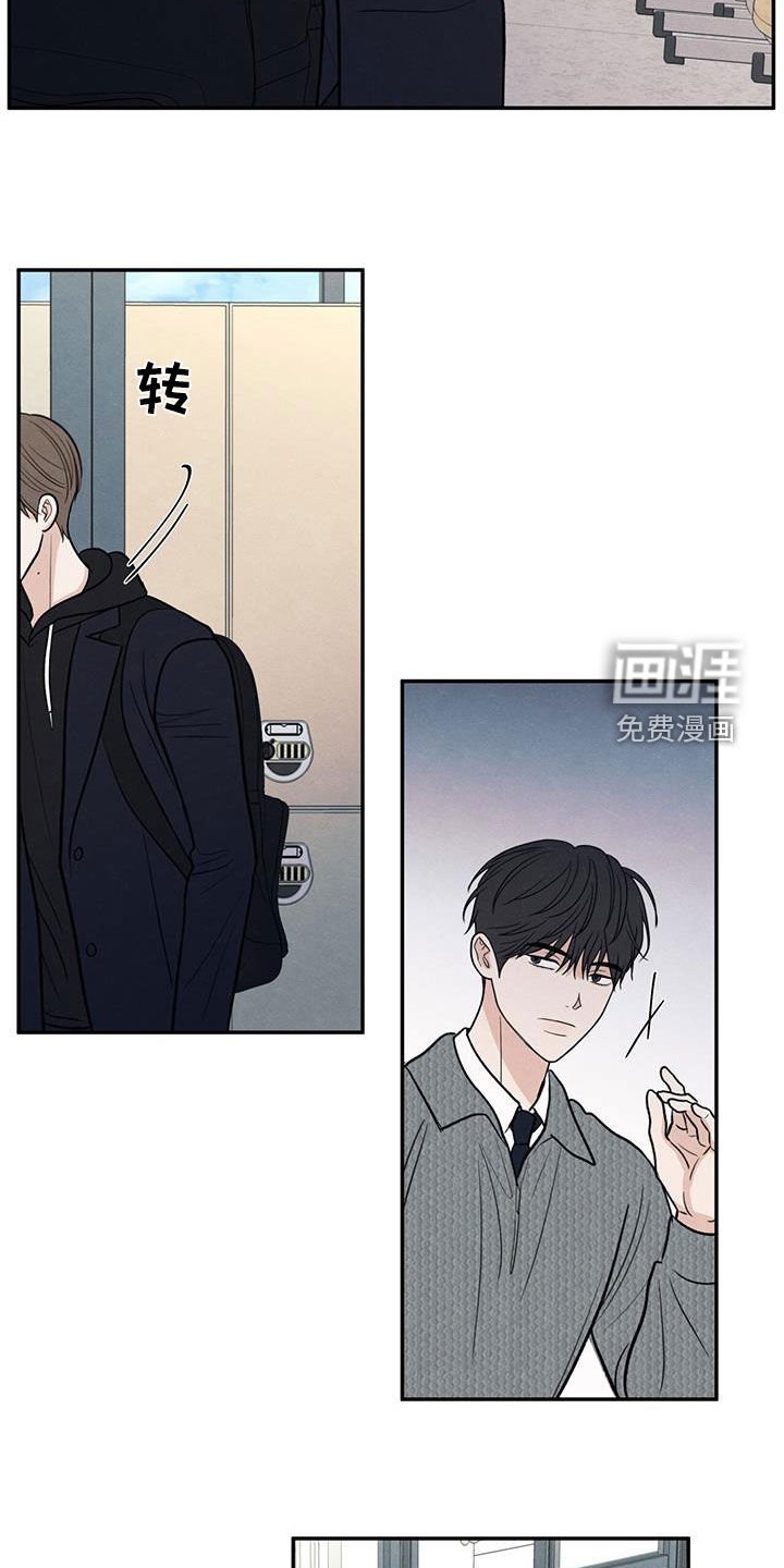 第136章：【第二季】昏迷不醒