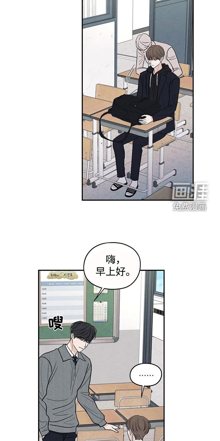第136章：【第二季】昏迷不醒
