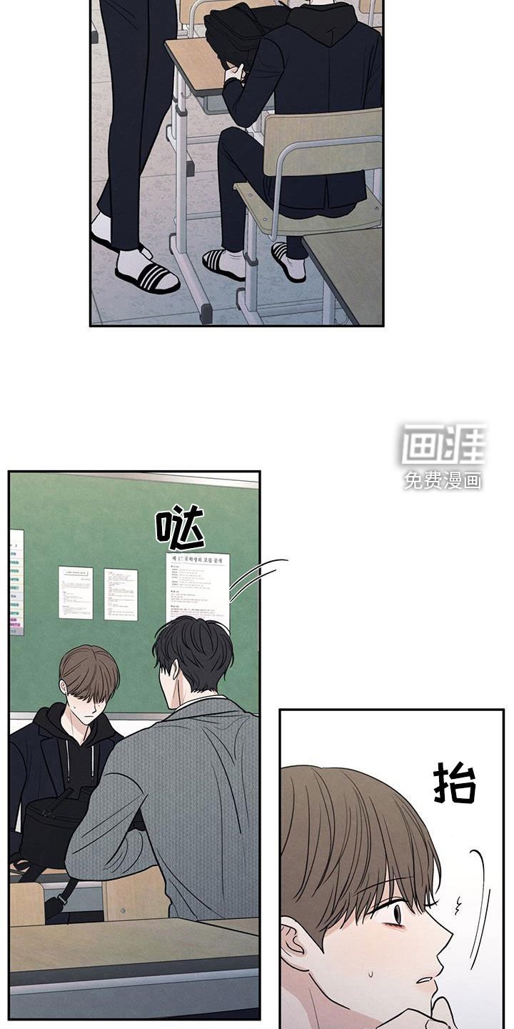 第136章：【第二季】昏迷不醒