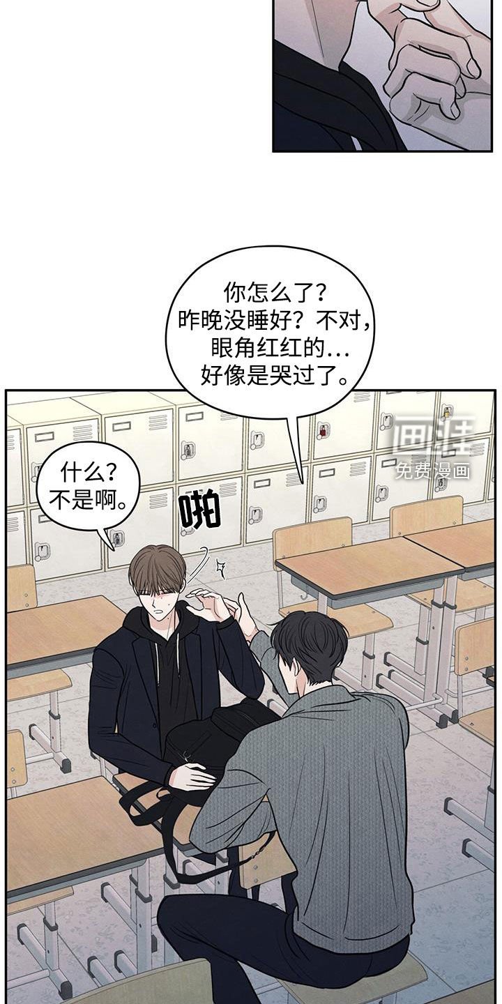 第136章：【第二季】昏迷不醒