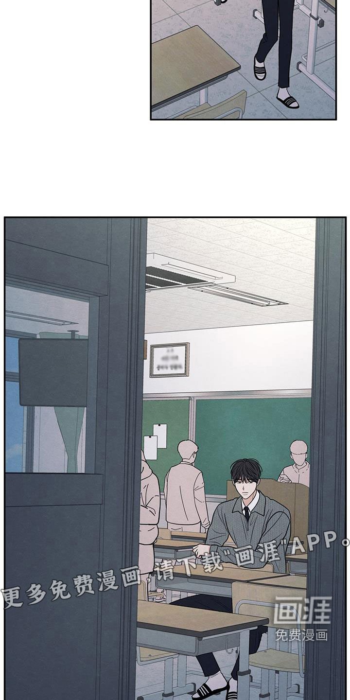 第137章：【第二季】别跟我搭话