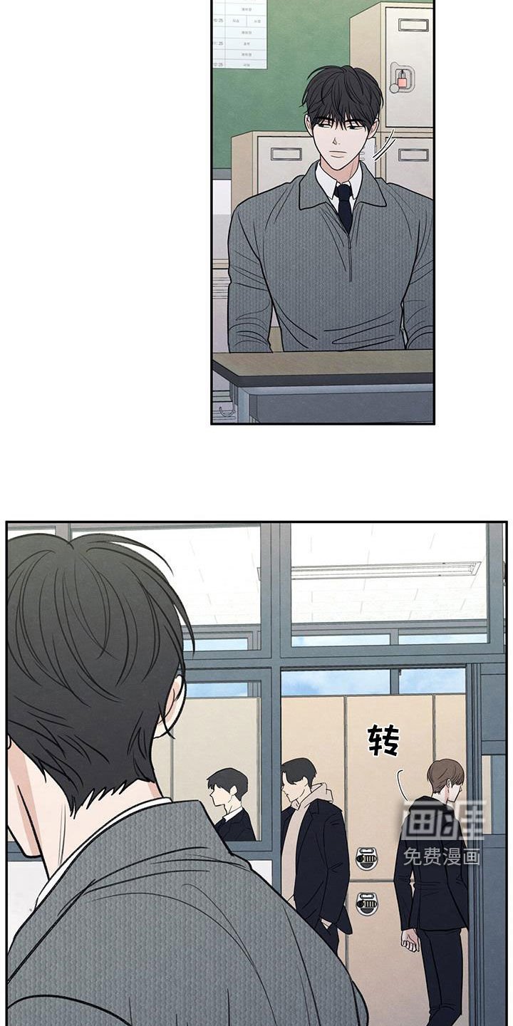第137章：【第二季】别跟我搭话
