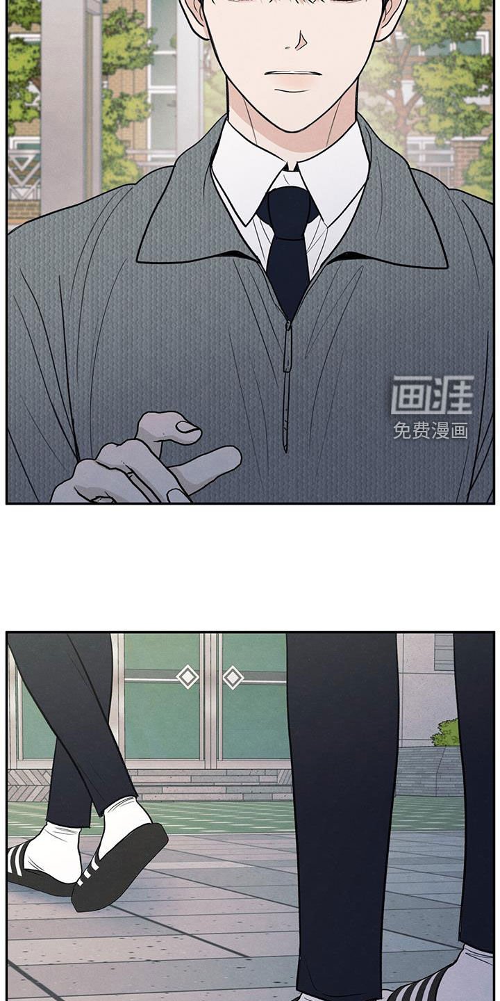 第137章：【第二季】别跟我搭话