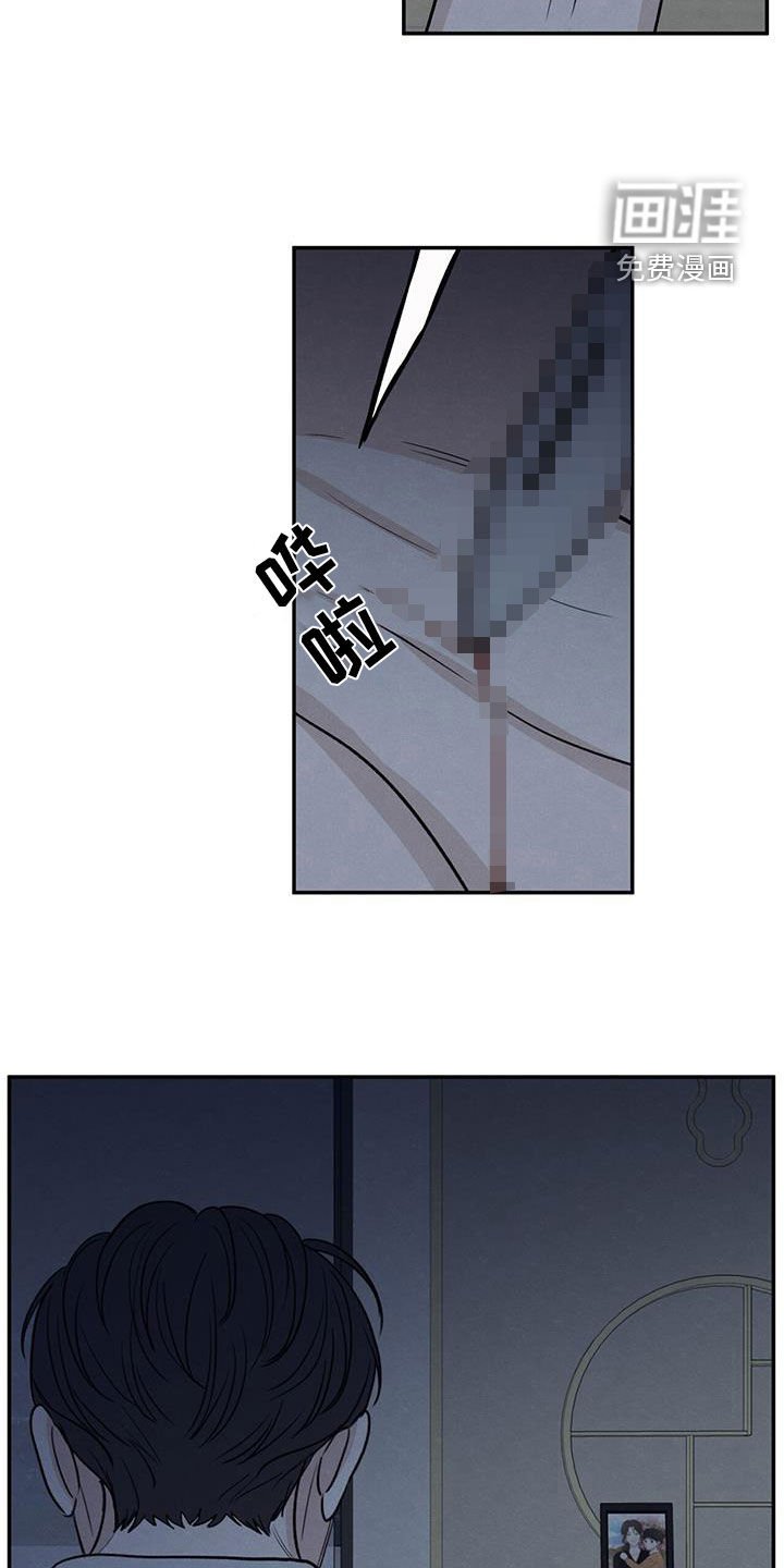 第138章：【第二季】无话可说