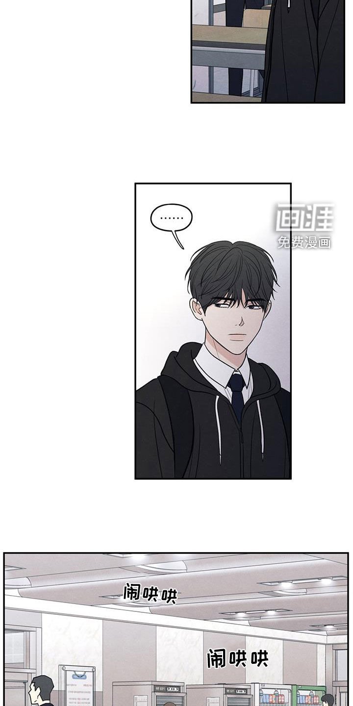 第138章：【第二季】无话可说