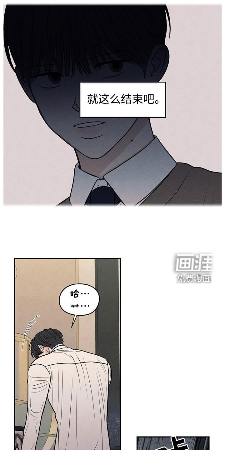 第138章：【第二季】无话可说