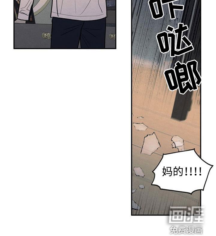 第138章：【第二季】无话可说