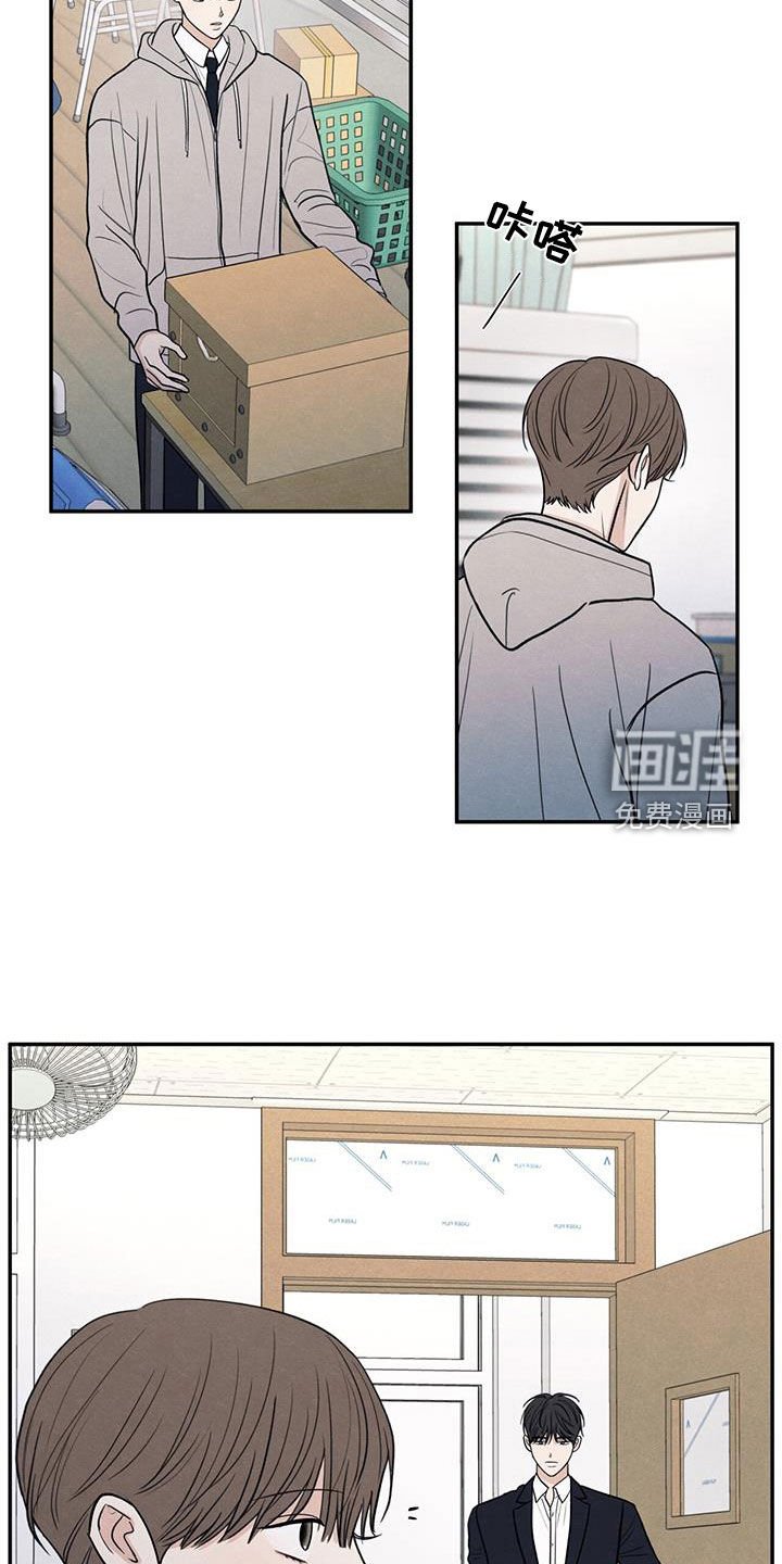 第139章：【第二季】争吵