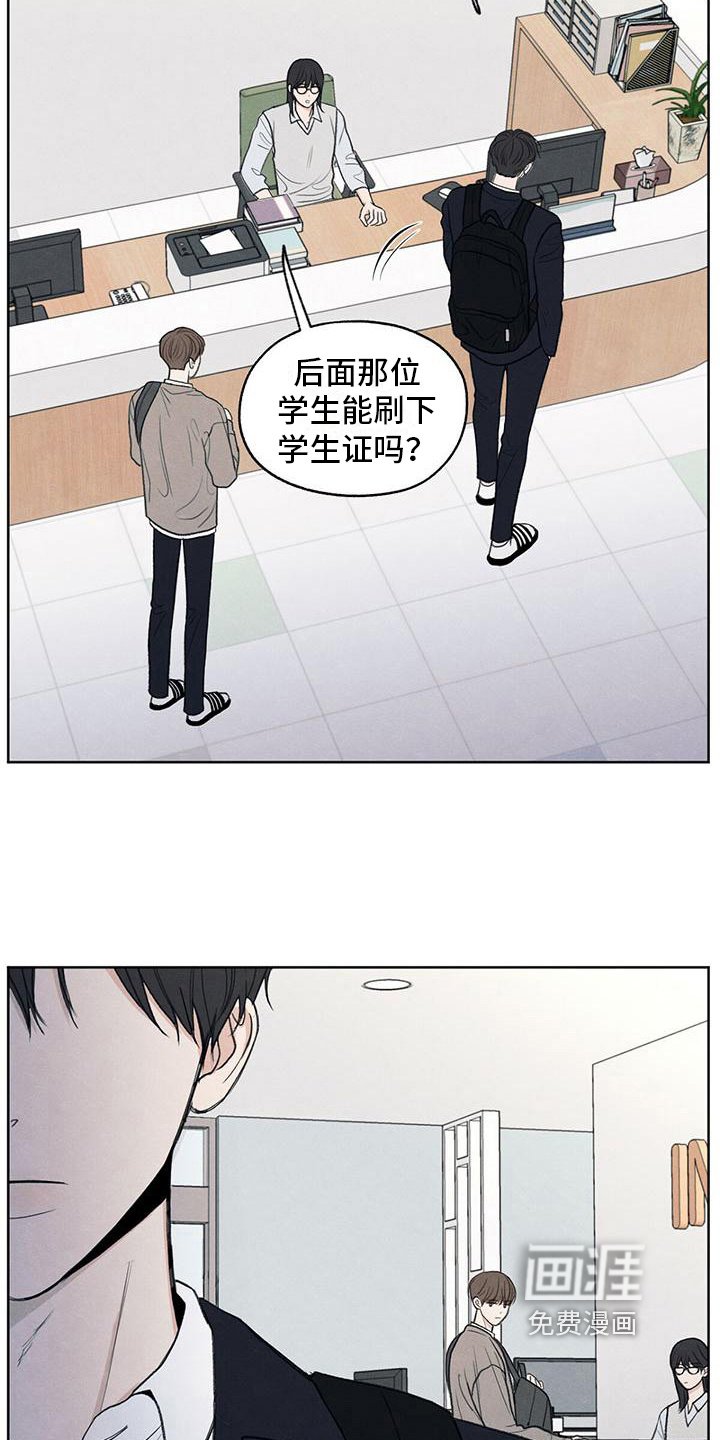 第14章：笑容