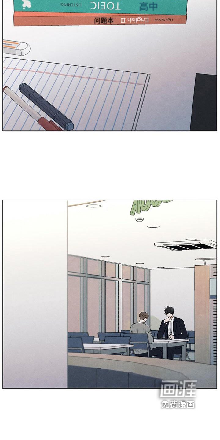 第14章：笑容