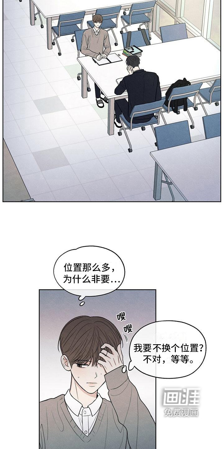 第14章：笑容