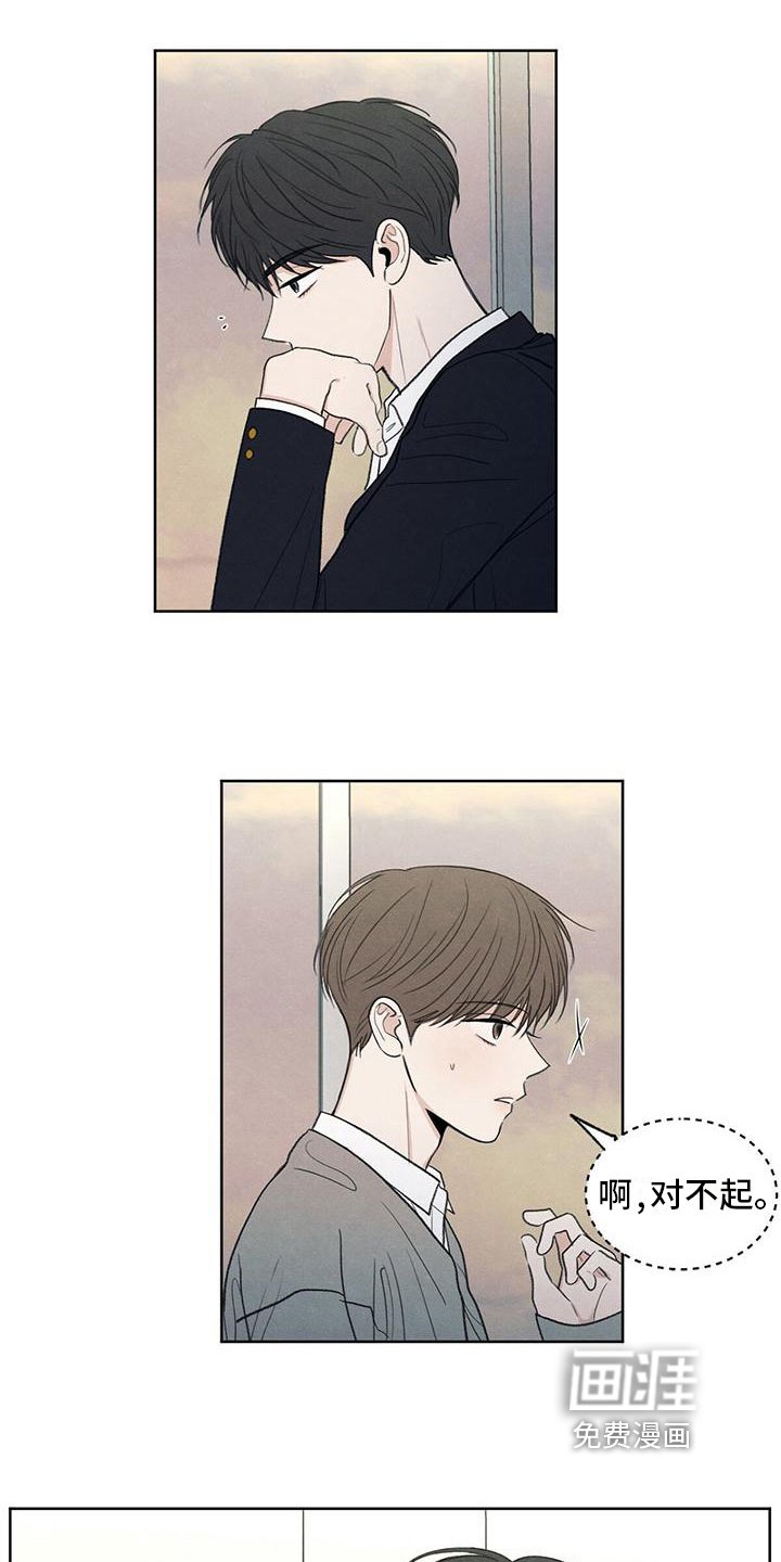 第14章：笑容
