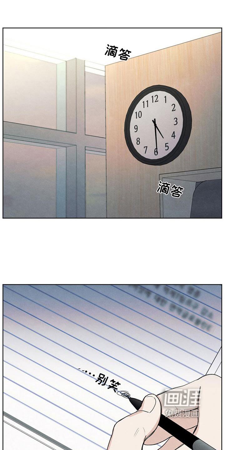 第14章：笑容