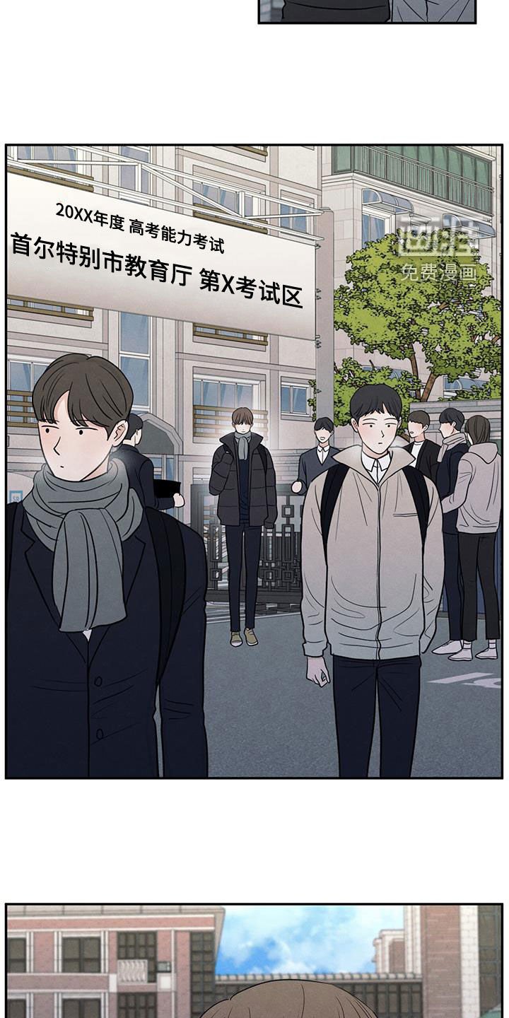 第140章：【第二季】高考