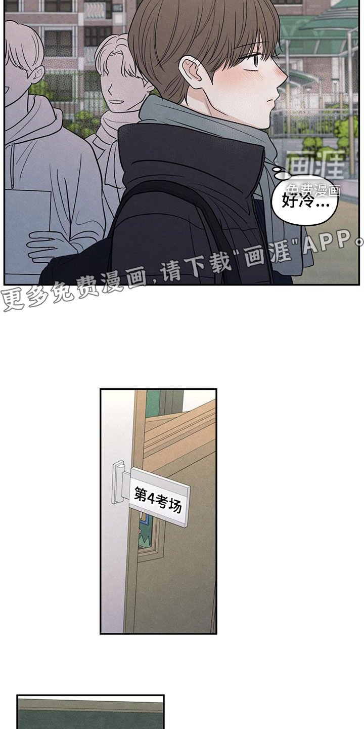 第140章：【第二季】高考