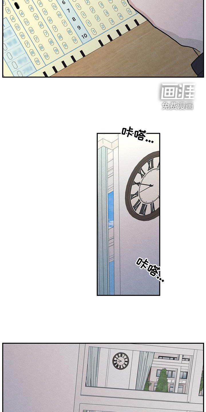 第140章：【第二季】高考
